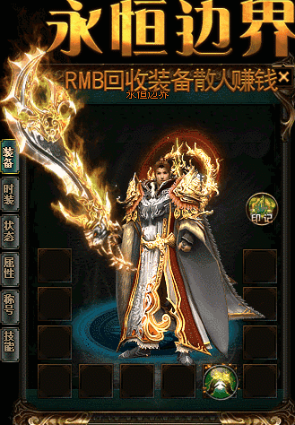 今日新开传奇3盘点五个极品圣战手镯攻7的逆天魔4的尴尬