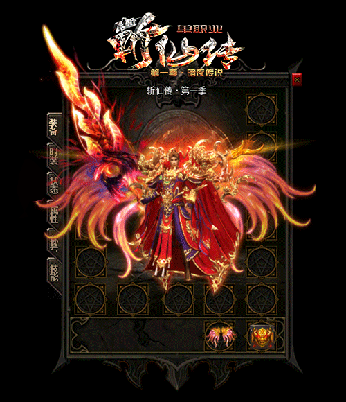 江湖传奇押镖活动奖励好不好