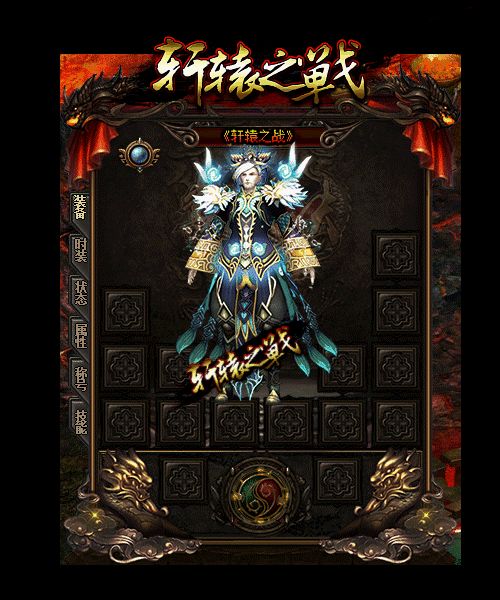 热血传奇网通私服苍月岛版本更新的奇葩怪物宝箱