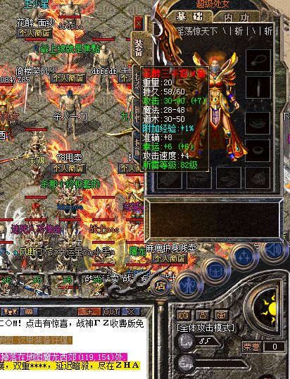 小战士升级攻略篇