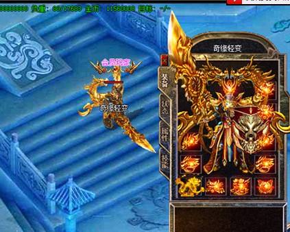 传奇峡谷之巅副本介绍