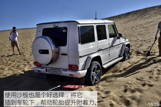 奔驰(进口) 奔驰G级 2016款 G 500