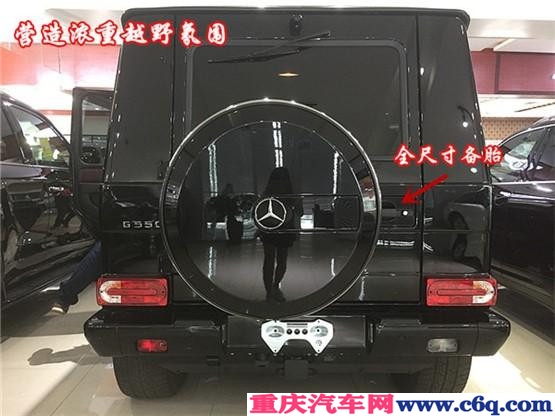 重庆汽车网“19款奔驰G550美规4.0V8详解天津港现车 优惠报价”