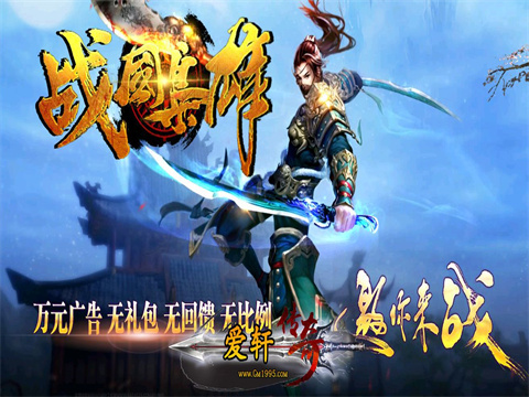 新开私服带有龙造型的三把武器都是限量版神兵