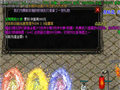 传奇私服血饮之刃但是也可成为守护正义的利剑