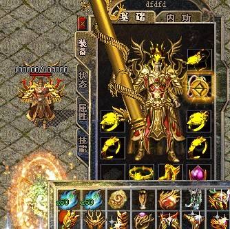镇妖魔神杖通往十七级的神器